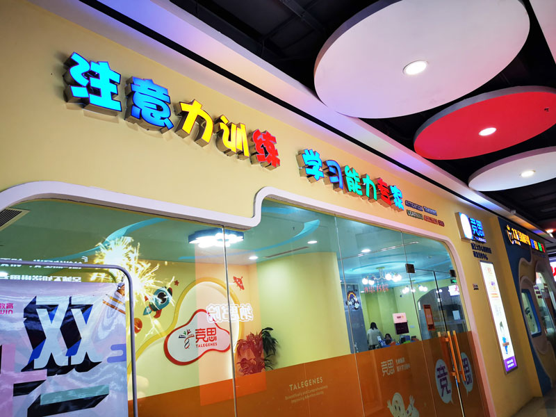 港澳六宝典资料大全